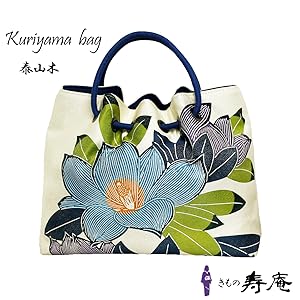 Amazon | [きもの寿庵] バッグ レディース 和装バッグ 栗山吉三郎