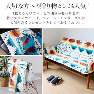 Amazon｜Pendleton オーバーサイズ ジャカード タオル ロック