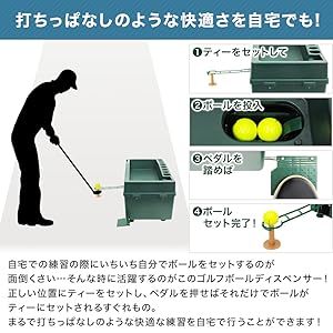 Amazon | SeatheStars ゴルフ 球出し機 ゴルフボール
