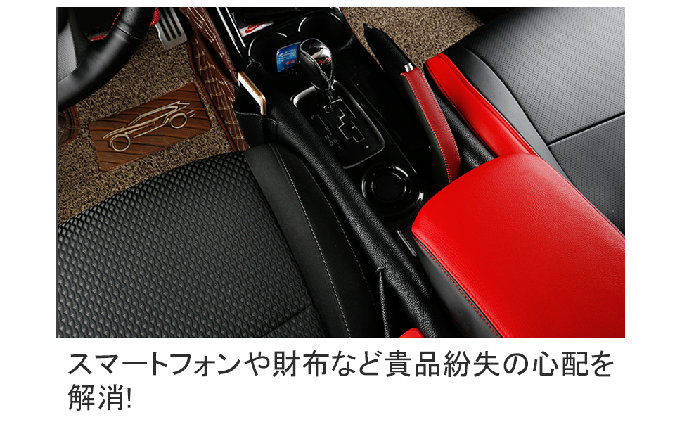 Amazon Anyasun シート コンソール 隙間 クッション 落下防止 マルチ シート パッド スペーサー 2本セット 収納ポケット付き スマホ カード入れ シートクッション 車 バイク Amazon Anyasun シート コンソール 隙間 クッション 落下防止 マルチ シート パッド スペーサー 2本セット 収納ポケット付き スマホ カード入れ シートクッション 車 バイク