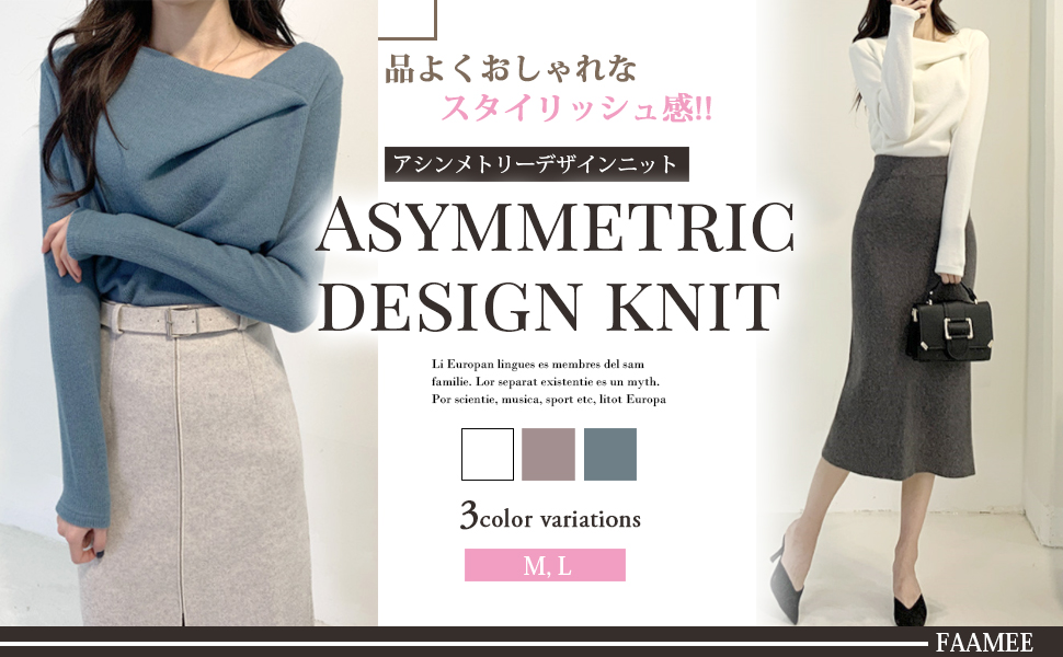 Asymmetrical Design Knit Decollete, White, Beige, Blue, White, Winter Clothes, Winter, Winter, Spring, Spring, Long Sleeves, Long Sleeve