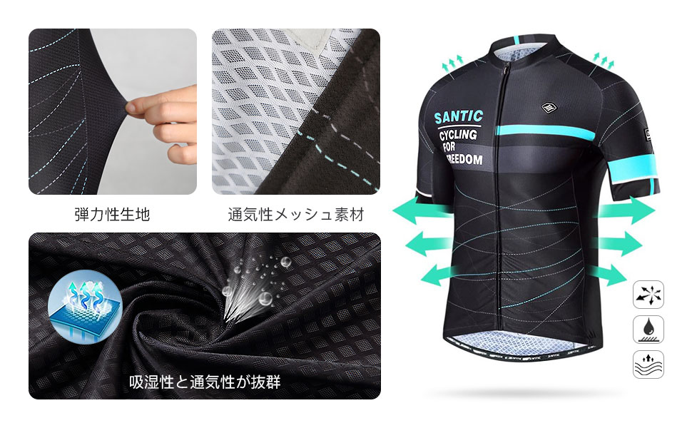 Amazon.co.jp: 【サンティック】Santic メンズ サイクルジャージ