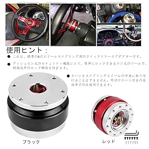 レーシングシミュレーター用クイックリリース　ステアリングボス 新品 改造レーシングシミュレーター用ステアリングホイール