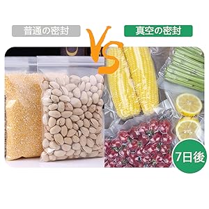 真空保存フードシーラー、専用ロール、低温調理器セット 楽天市場】＼メディアで紹介されました！／【数量限定専用ロール