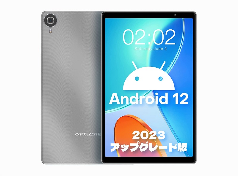 Amazon | [2023年の最新容量アップグレード版]Android 12 タブレット