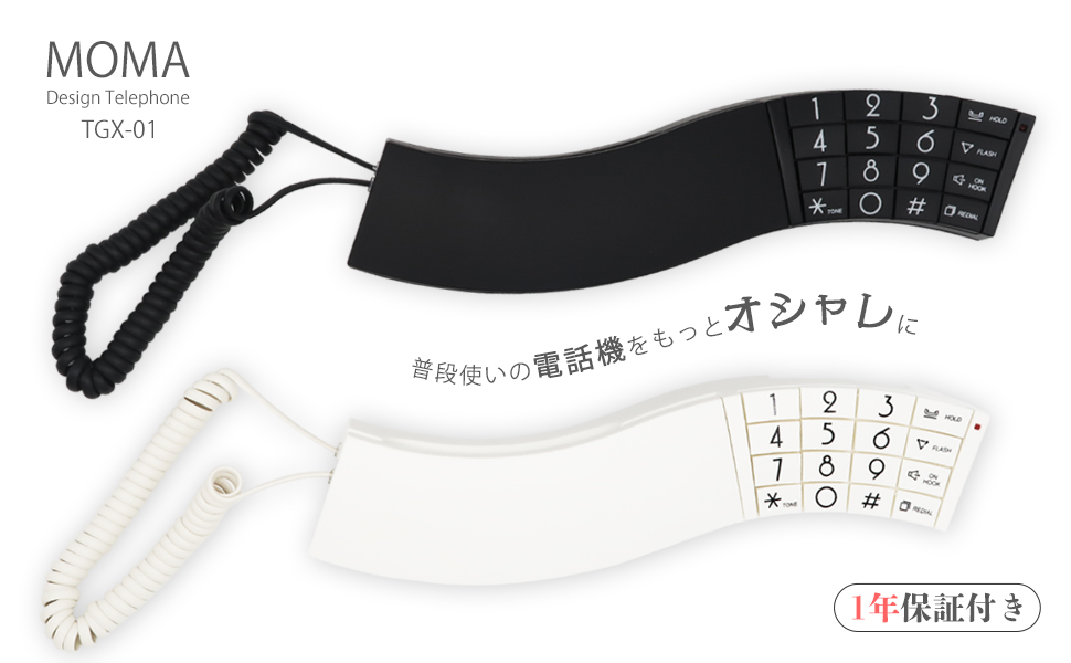 (未使用･未開封品)　多機能デザインテレフォン MOMA TGX-01　ブラック [PC] [PC] [PC] [PC] [PC] [PC] ar3p5n1 veryfast_at-0002