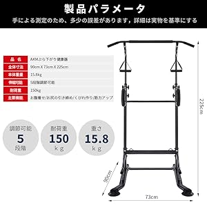 Amazon | AKM ぶら下がり健康器 簡易懸垂マシン 多機能筋トレ 5