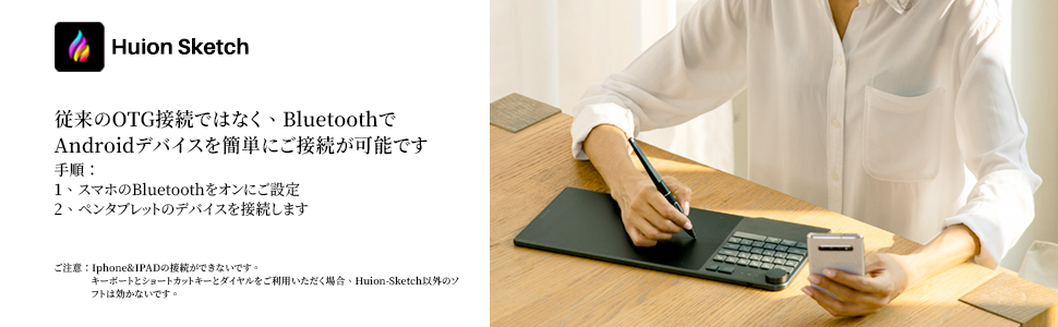 Amazon Huionペンタブレットinspiroy Keydial キーボートとダイヤルコントローラーを組み合わせ 効率的にお絵描き Bluetoothレシーバー接続可 8 9 X 5 6インチ スマホでお使えペンタブ 傾き検知 60 Kd200 Huion ペンタブレット 通販