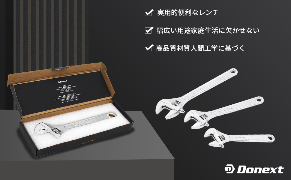 もんきーれんち　250ｍｍ