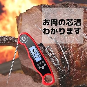 Amazon.co.jp: D-MASTERY 温度計 料理用 キッチン温度計