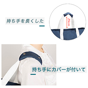 バッグ
