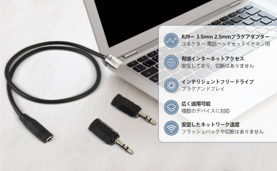 Amazon.co.jp: Baoblaze RJ9〜 3.5mm 2.5mmプラグアダプター