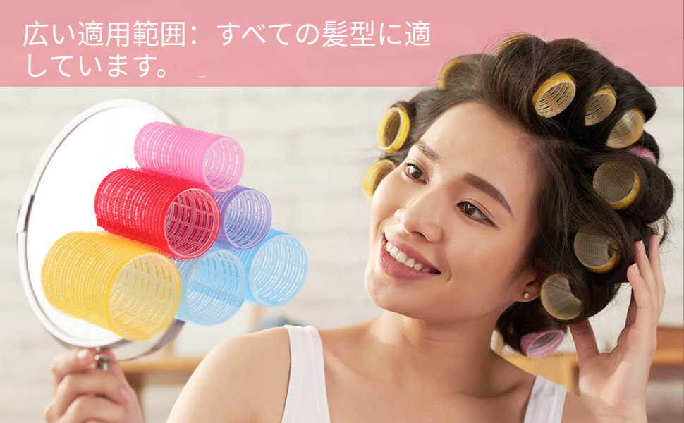 ヘアカーラー 楽天市場】ホットカーラー ヘアカーラー カーラー 6本セット