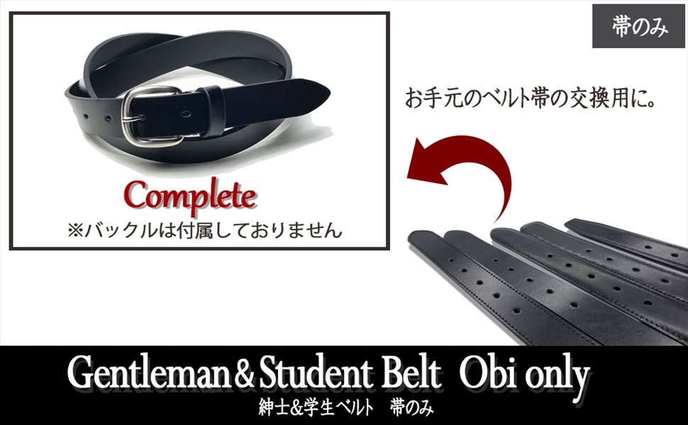 ★ミンク シルク ★付属ベルト無し ★M-L Amazon | [ウイングレザー] ベルト メンズ 本革 帯のみ 交換用