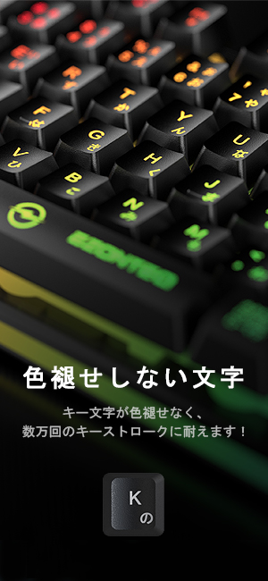 Amazon | ゲーミングキーボード RGB1680万色 8種類LED色変え 3つ