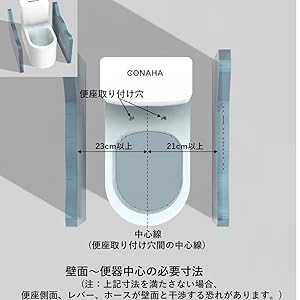 Amazon | 電源不要シャワートイレ | TOBIDE | 温水洗浄便座 通販