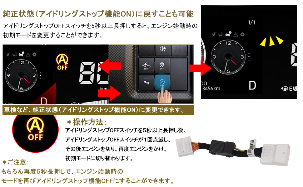 Amazon トヨタ ダイハツ アイドリングストップキャンセラー 1pcs カプラーオン アイドリングストップ機能をoffに 内装 パーツ カスタムライズ ロッキー タフト タント カーナビ カーオーディオ取り付けキット 車 バイク Amazon トヨタ ダイハツ アイドリングストップキャンセラー 1pcs カプラーオン アイドリングストップ機能をoffに 内装 パーツ カスタムライズ ロッキー タフト タント カーナビ カーオーディオ取り付けキット 車 バイク