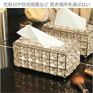 キラキラティッシュ箱 Amazon｜ColorfylCoco(カラフィルココ)高級 ティッシュケース