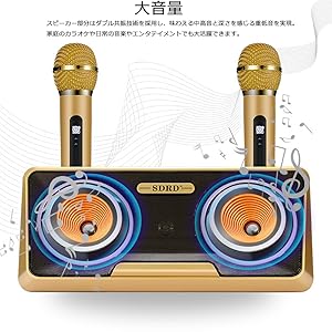 スマカラ、カラオケ機器です スマカラ公式 (@SmartKaraoke1) / X