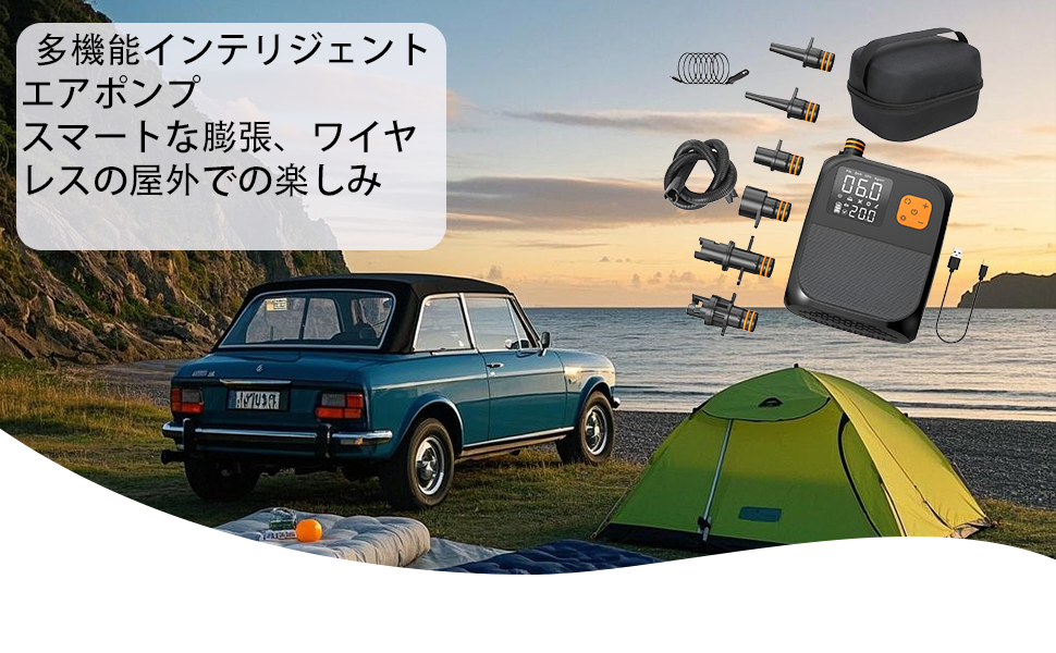 エアホーク 空気入れ 電動 自転車 キャンプ バイク サップ エアホーク 空気入れ 電動 自転車 キャンプ バイク サップの通販