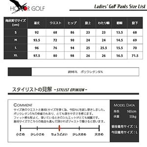 HONOR GOLF ゴルフパンツ（レディース）