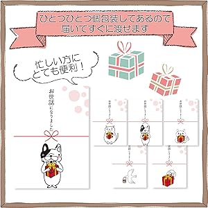 個包装済み