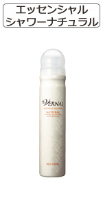 はなはなさん専用！！VERNAL PREMIUM MIST AAA MOIST はなはな