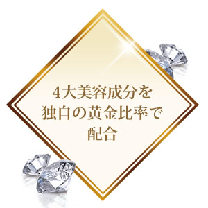 Amazon Co Jp プラセンタサプリ プララの宝石gold100 約1ヶ月分 62球入り ヒアルロン酸 コラーゲン エラスチン 美容 健康 リラックス 高純度日本ハム製国産プラセンタ ドラッグストア