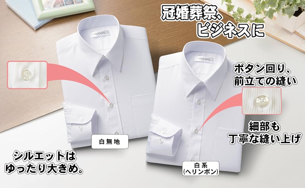 Amazon リトルアイランド メンズ ワイシャツ メンズシャツ 長袖 祭事 ビジネス シャツ 通販