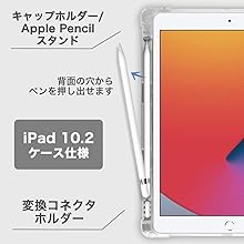 iPad第9世代64GBWifi+ApplePencil第一世代＋ソフトケース Amazon.co.jp: 【整備済み品】 Apple iPad (第9世代) Wi-Fi +