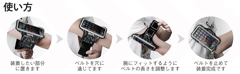 Amazon Auwet ランニングアームバンド 指紋認証対応 滑り止め スポーツ ランニング 携帯 スマホケース タッチ操作ok 防汗 鍵 カード 小物収納 ジョギング ウオーキング スポーツ用 ランニング グッズ 調節可能 通気性抜群 男女兼用 夜間反射 軽量 スマホ入れ アーム Amazon Auwet ランニングアームバンド 指紋認証対応 滑り止め スポーツ ランニング 携帯 スマホケース タッチ操作ok 防汗 鍵 カード 小物収納 ジョギング ウオーキング スポーツ用 ランニング グッズ 調節可能 通気性抜群 男女兼用 夜間反射 軽量 スマホ入れ アーム