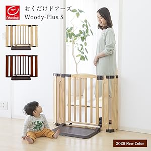 Amazon | おくだけドアーズWoody-Plus Sサイズ (ダークブラウン