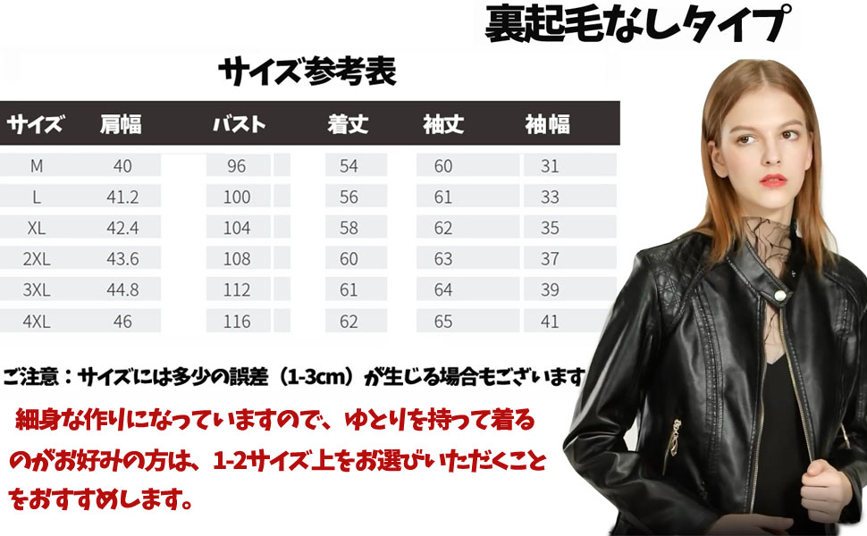 裏起毛なしタイプ