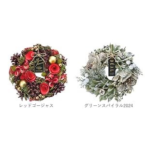 グリーンハウス　ナチュラルリース　フォレストレッド　M GREENHOUSE CMナチュラルリースM フォレストレッド2024