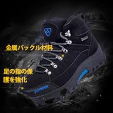 トレッキングシューズ