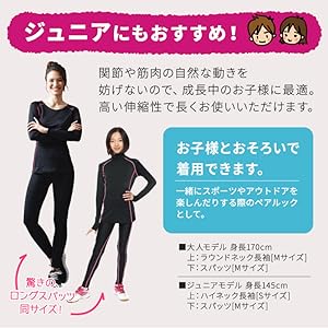 お子様にもオススメ