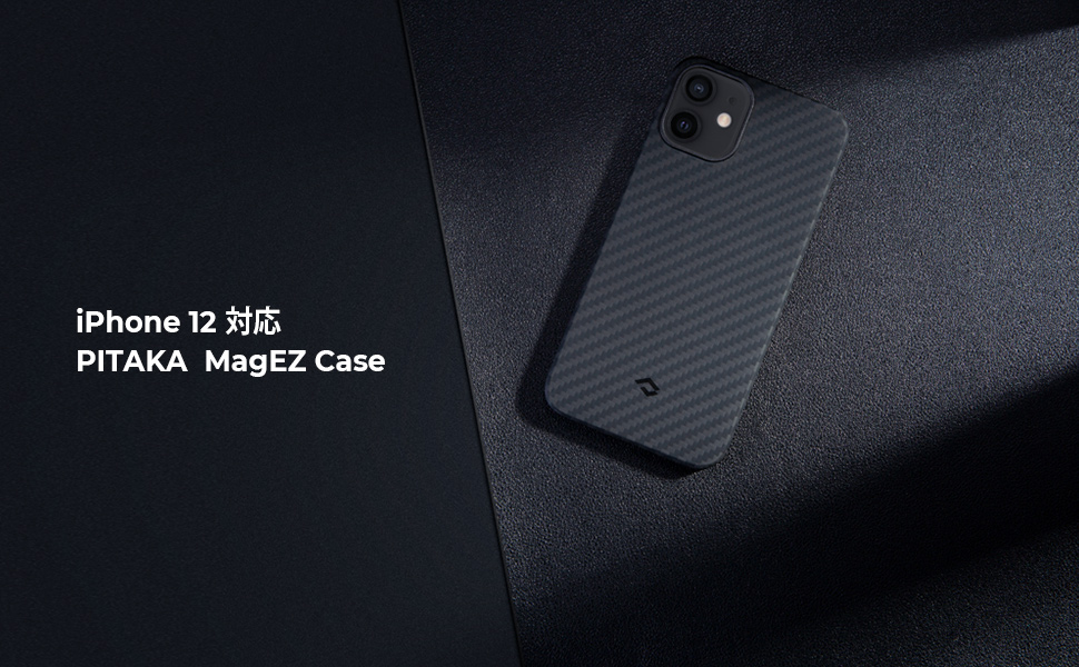PITAKA カーボンファイバー iPhone ケース 6.1インチ Amazon.co.jp: 「PITAKA」 iPhone 16 Pro用 ケース アラミド繊維
