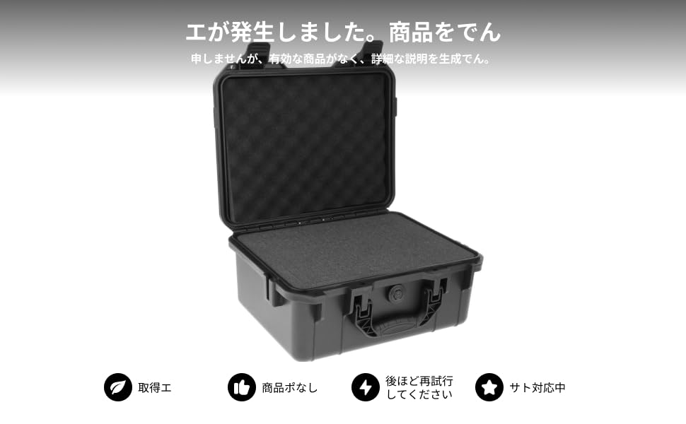 カリフラワー【未使用】Firewire GEM 9‘1　ハードケース込み Amazon.co.jp: Gumdrop DropTechハードシェルノートパソコン