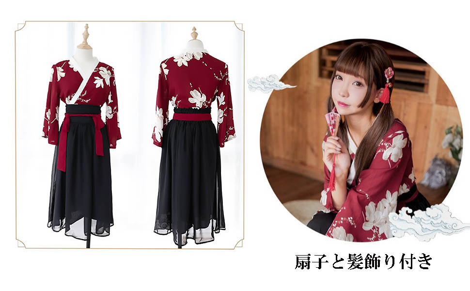 Amazon.co.jp: [MIRIPARIS] コスプレ 和服 和装【昭和ロマン 舞