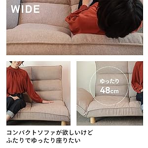Amazon｜もこもこハイバック 超ゆったり座れるカウチソファ [ 7