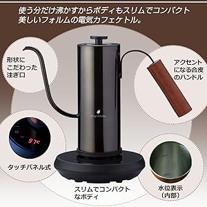 APIX アピックス 温調電気カフェケトル AKE-290 FSKK-0929 Amazon | アピックス 温調電気カフェケトル AKE-290 ブラック