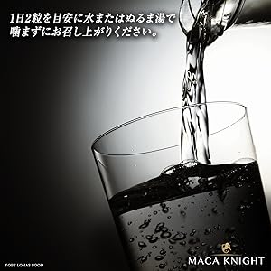 モンスターパワー