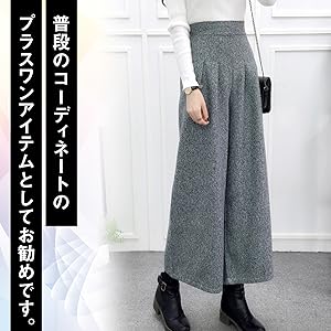 あたたかい ワイド フェイクウール ボトムス ガウチョ チェック モノトーン おしゃれ パンツ ズボン チェック 柄 無地 スカンツ ゆったり らくらく 大きい おおきい サイズ 服 ファッション