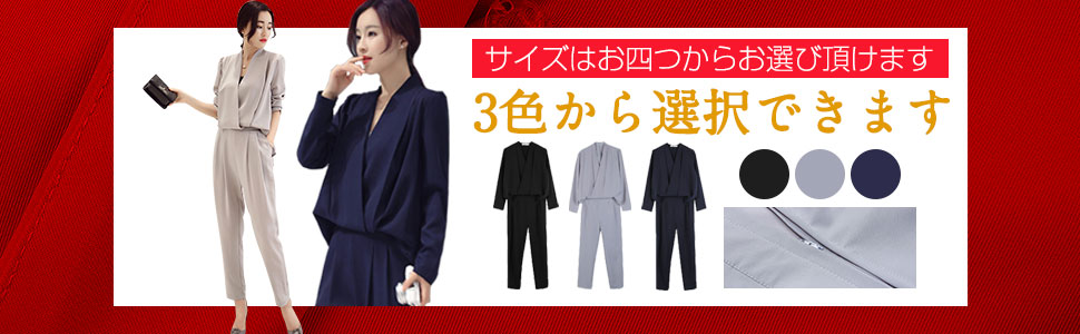 パンツドレス
