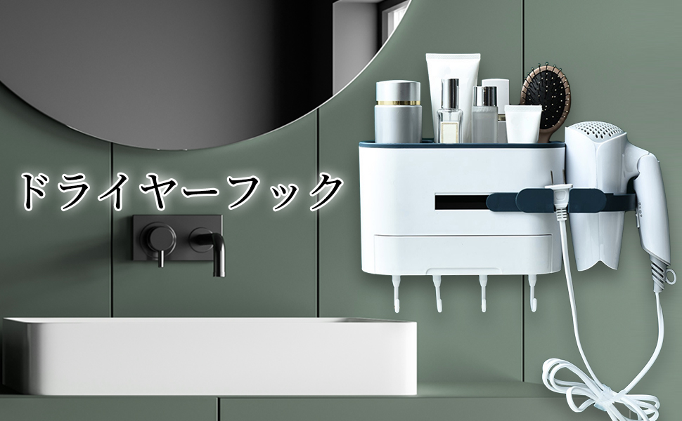 ドライヤーホルダー ヘアドライヤーホルダー ドライヤー置き 定番スタイル 洗面所 ドライヤー 収納 ラック アクセサリー 小物 収納ボックス 壁掛け式ヘアドライヤー 壁掛け 穴あけ不要 Liliオリジナル取付け説明書付き 理容室 おしゃれ 洗面台 美容室 取付け簡単 グレー ドライヤーホルダー ヘアドライヤーホルダー ドライヤー置き 定番スタイル 洗面所 ドライヤー 収納 ラック アクセサリー 小物 収納ボックス 壁掛け式ヘアドライヤー 壁掛け 穴あけ不要 Liliオリジナル取付け説明書付き 理容室 おしゃれ 洗面台 美容室 取付け簡単 グレー
