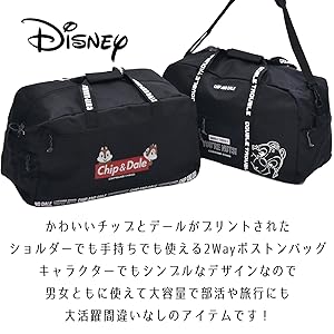 Amazon ディズニー Disney チップ デール トラベル ボストンバッグ ショルダーバッグ 50l 撥水 ボストンバッグ Amazon ディズニー Disney チップ デール トラベル ボストンバッグ ショルダーバッグ 50l 撥水 ボストンバッグ