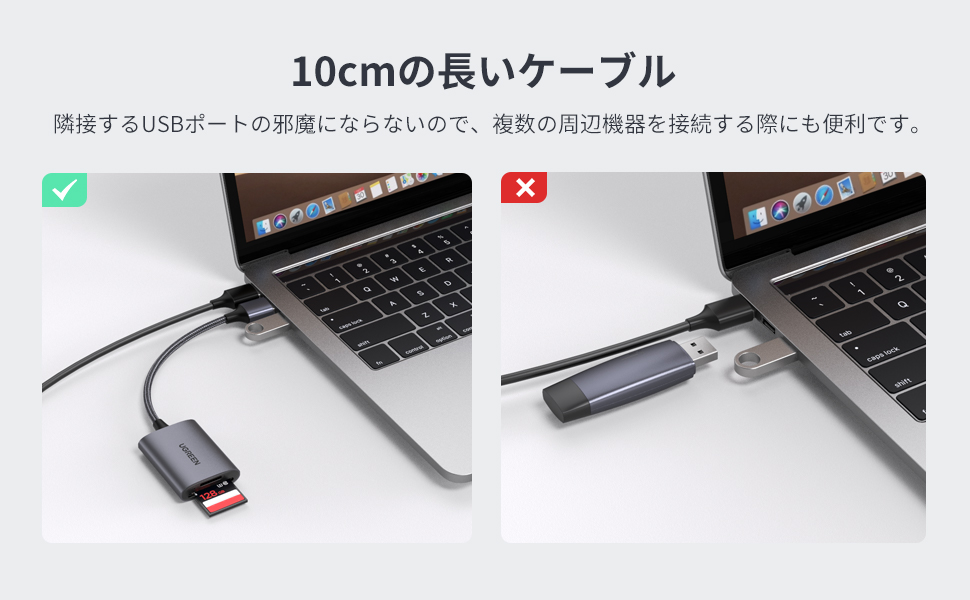 Cable included