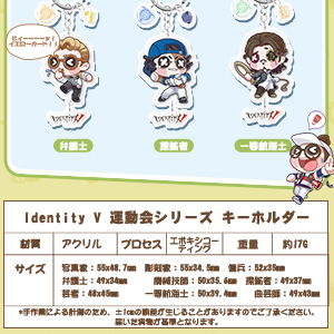 日*0様 第五人格　identity V ペットキーホルダー　芸者　美智子 Amazon.co.jp: LICAQSA(まあ) 7個セット for 第五人格