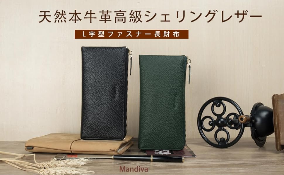 二つ折り財布
