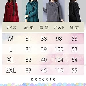 ゆったり チュニック ワンピース タートルネック Aライン ゆるワンピ ポンチョ 秋 冬 ワンピ スカート ハイネック プルオーバー ルーズ 体型カバー 着痩せ やせ見え 黒 くろ 秋冬 服 長袖